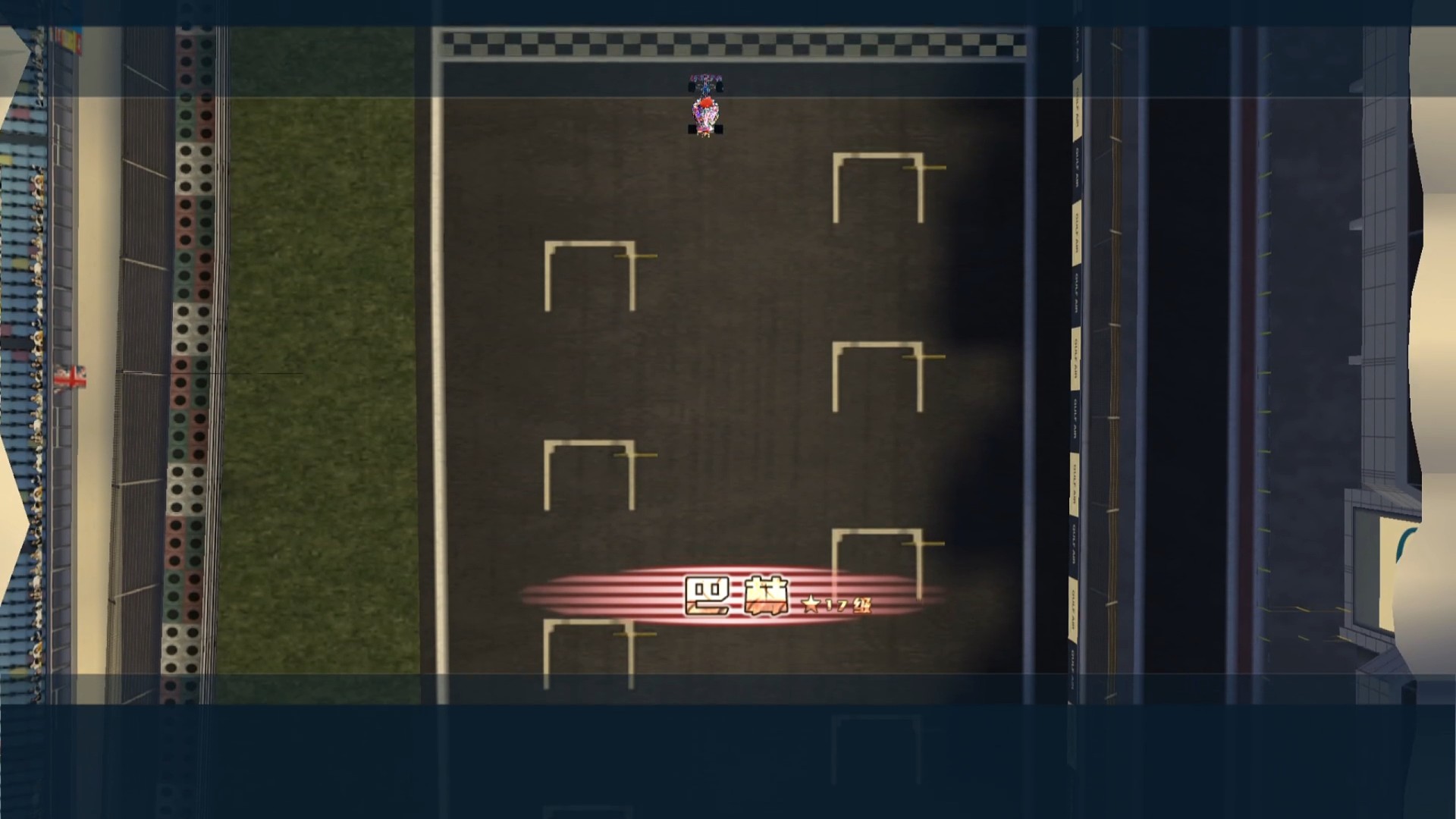 巴林1.40.89（失误版）