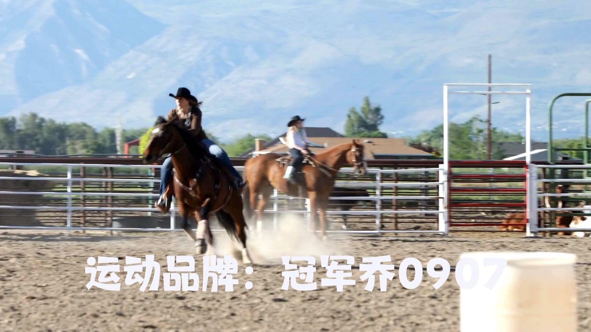 冠军乔0907为热爱保持热爱