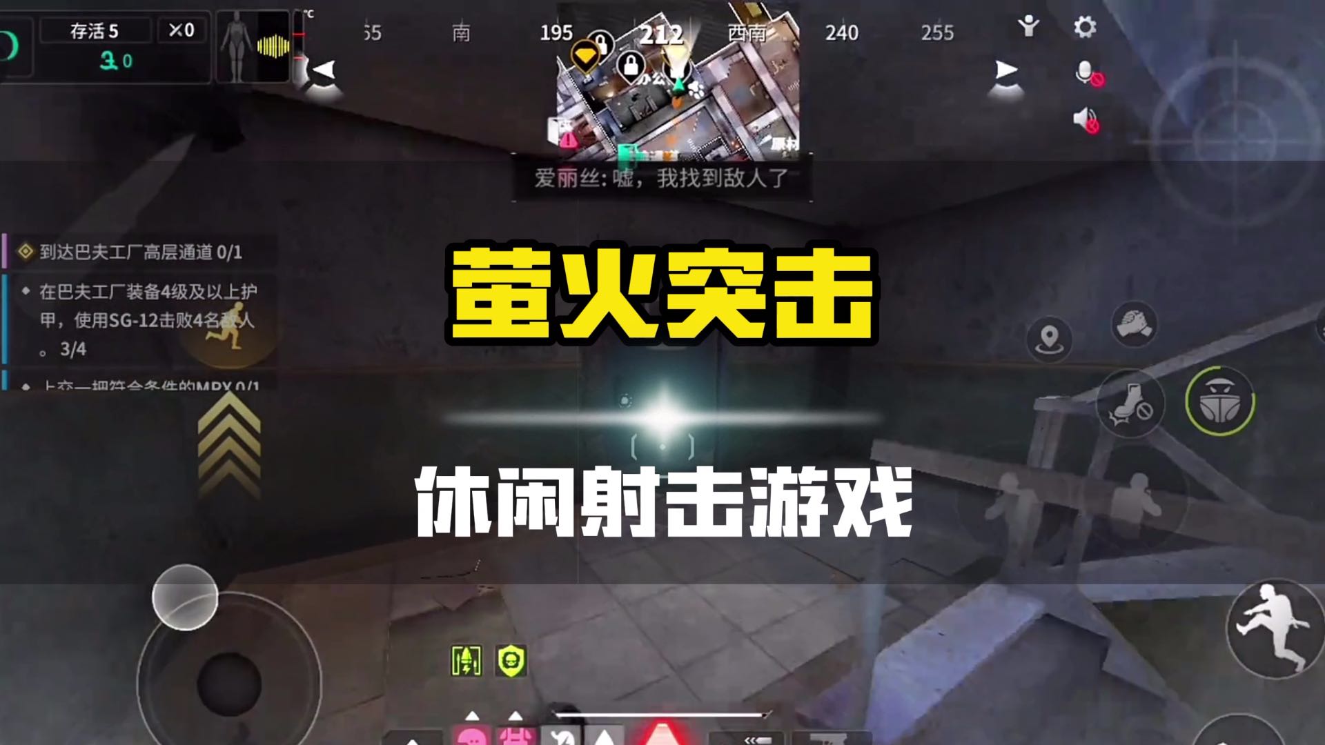 新手玩家应该玩什么射击游戏？#萤火突击 #萤火突击公测开启 #萤火突击攻略