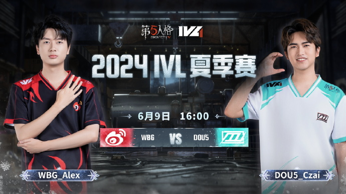 WBG vs DOU5 2024IVL夏季赛W1