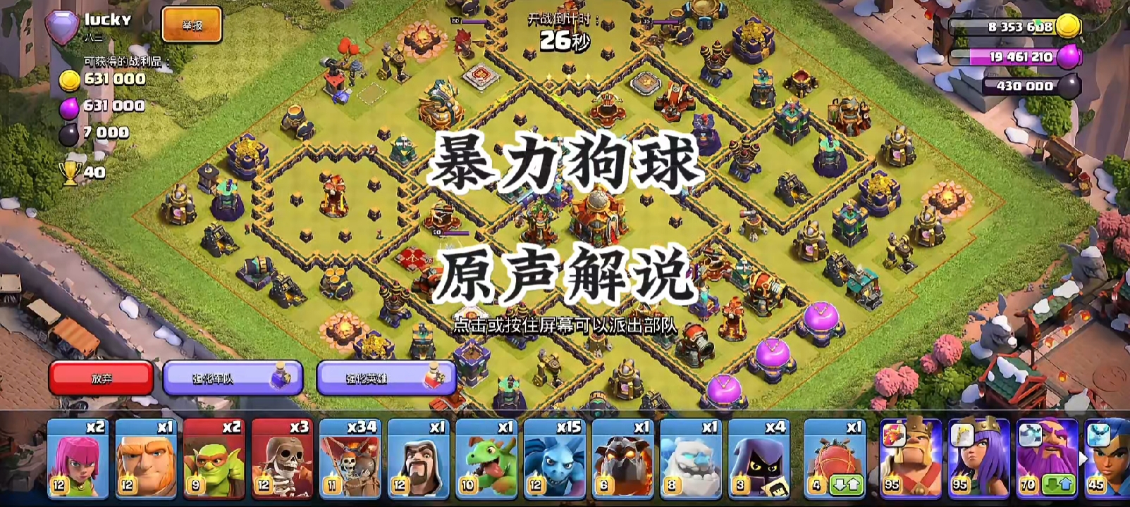 还好是双单头，不然可能就没了