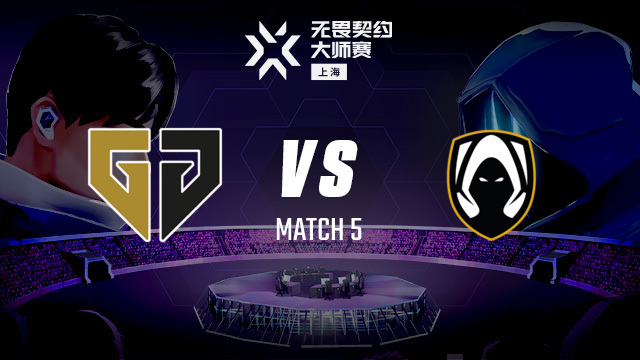 GENG vs TH-5 上海大师赛总决赛