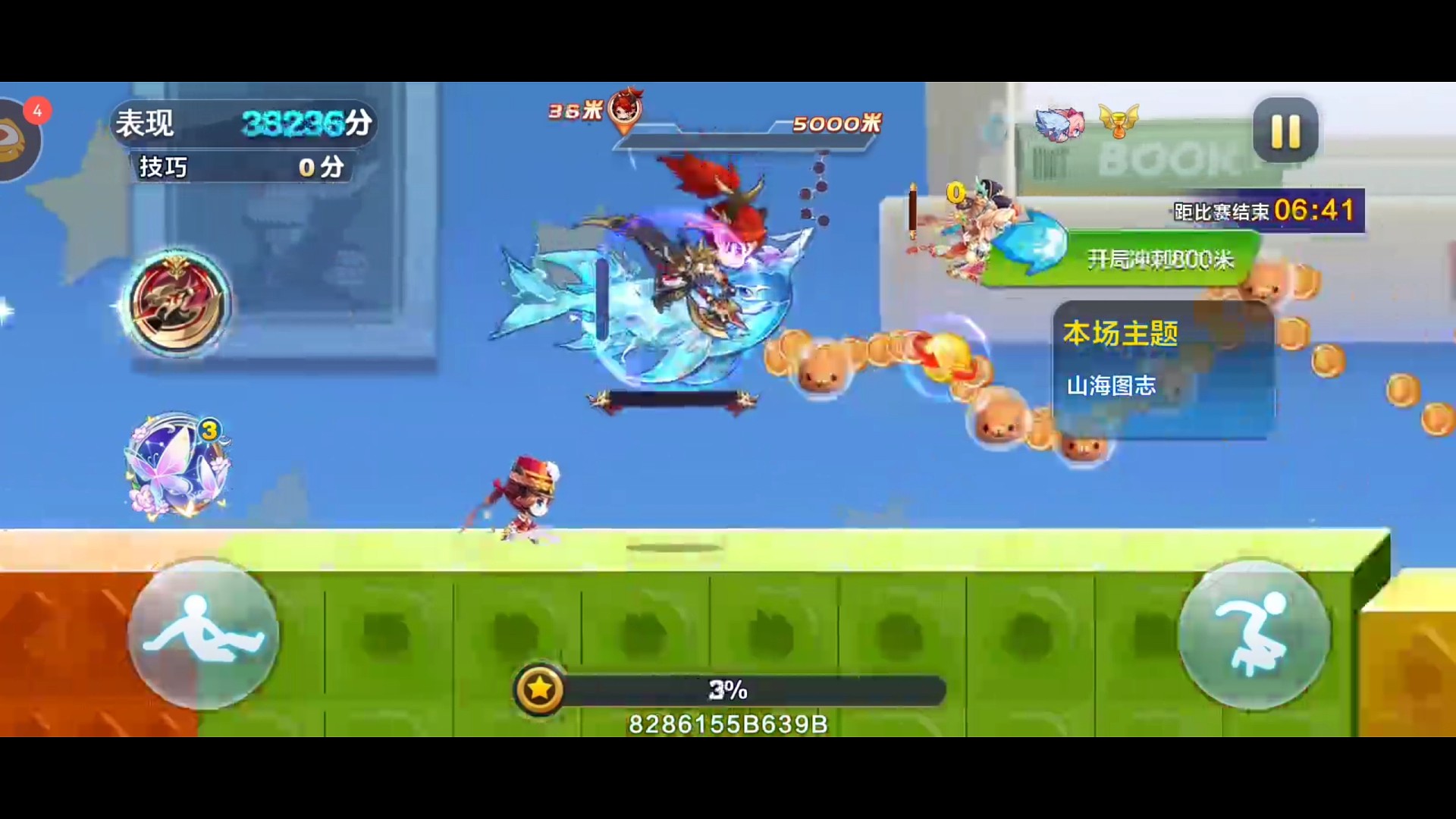 万花筒瞎玩一下