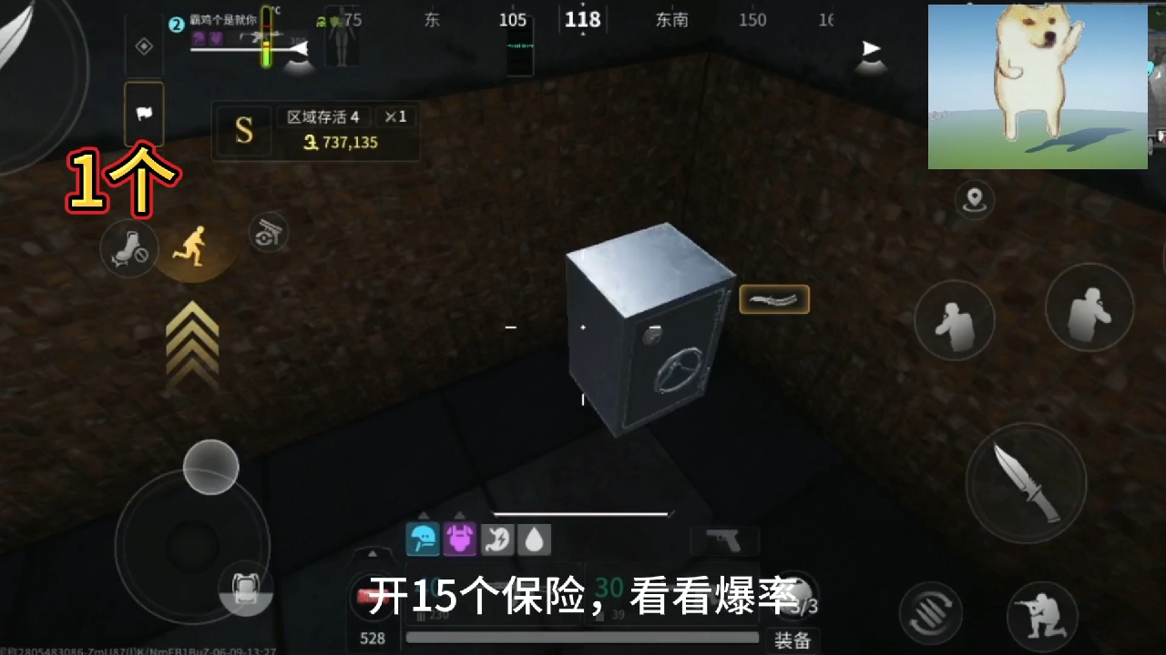 #萤火突击 #萤火突击出金联盟 #人人都在萤火突击 ，15个保险箱出金概率