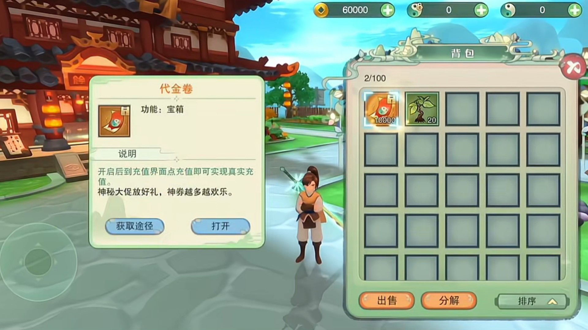 我發(fā)布了一個新視頻，快來圍觀吧！