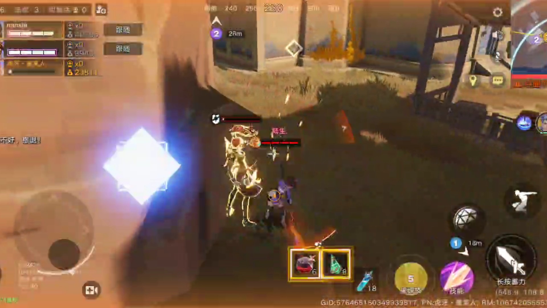 直接燃烧小宇宙