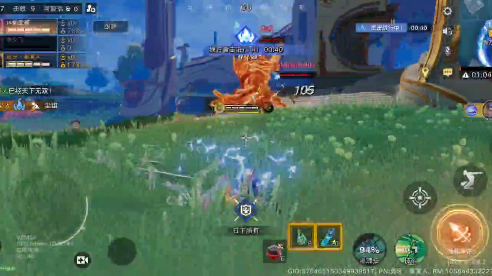 大逃杀之杀了又杀