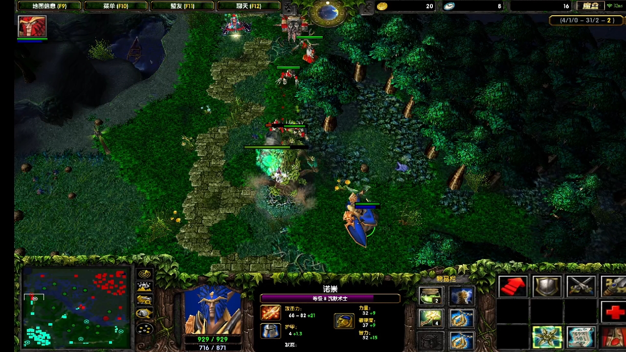 沉默还是恶心啊