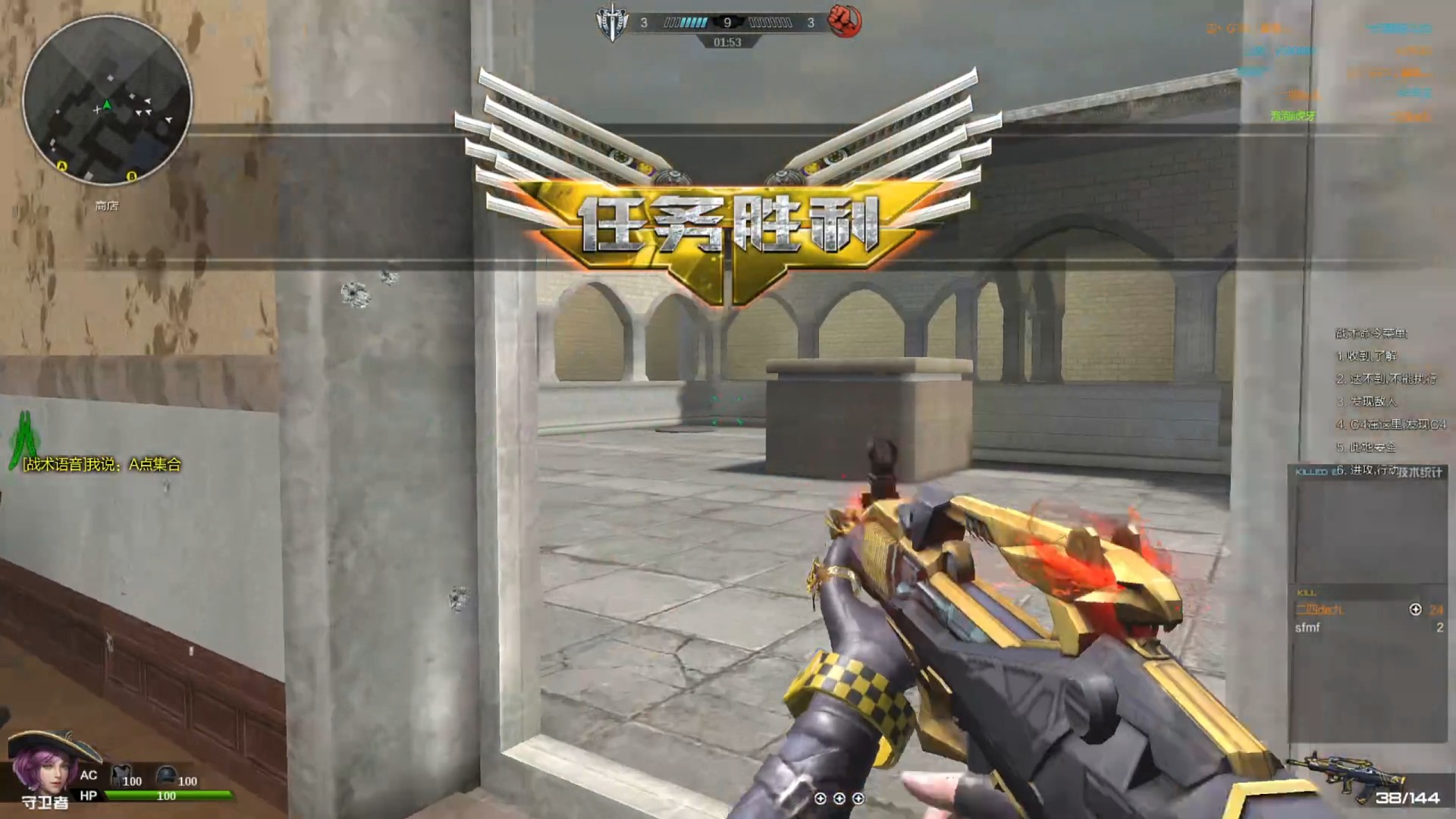 爆破模式和队友日常休闲玩