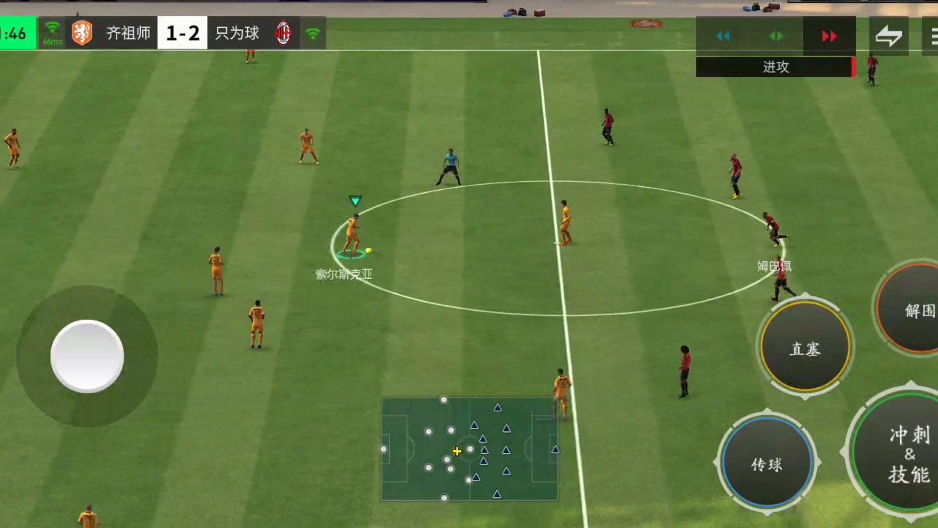 连续3次中路强行突破 破高压造反压=防守终于漏出一点攻防转换破绽 立马抓到=转成边后卫强行突破成功