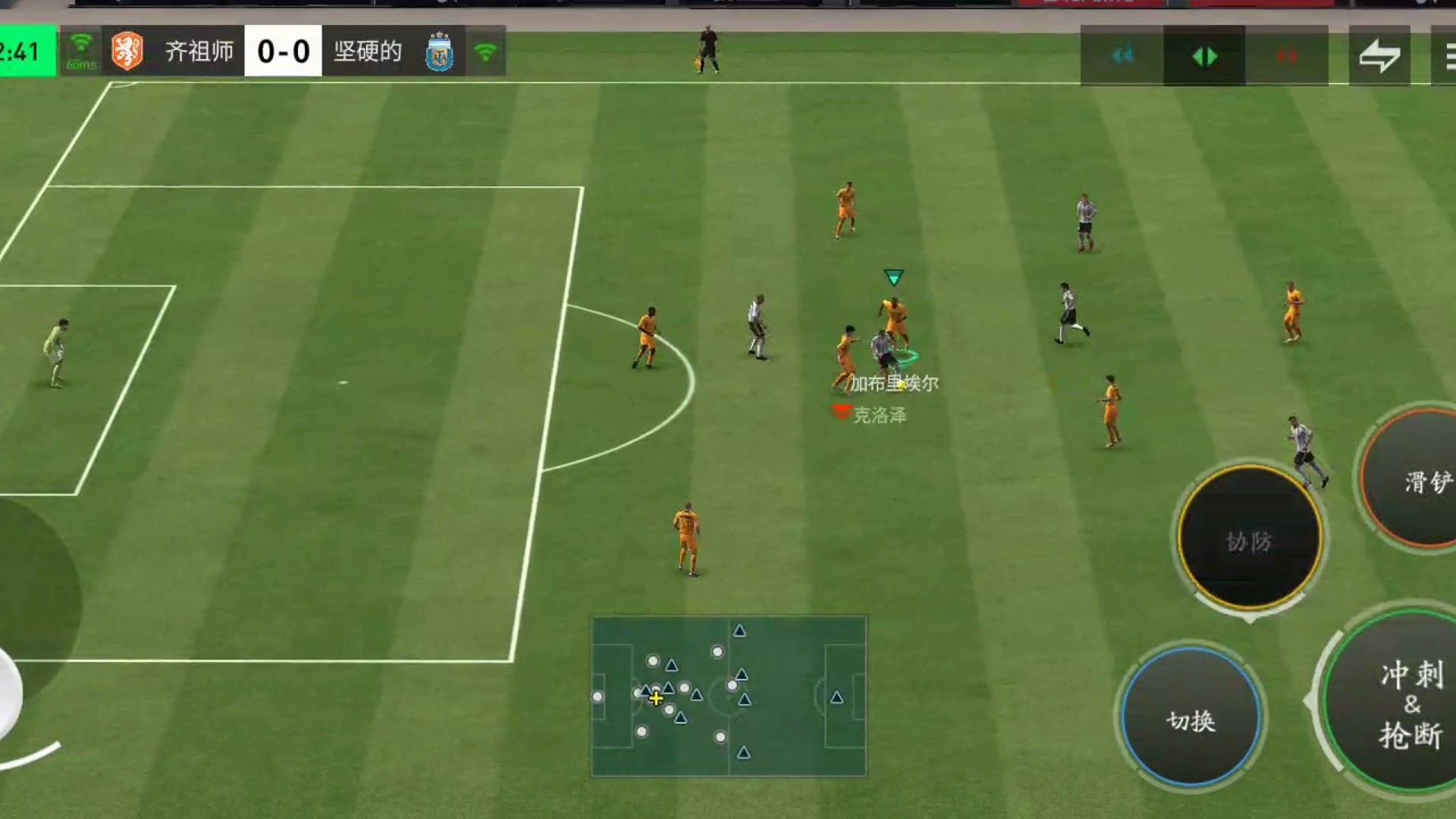 传控体系边后卫的助攻 连续2次强行突破破高压造反压=终漏一点攻防转换破绽 极微1个脚步先顶住防守球员