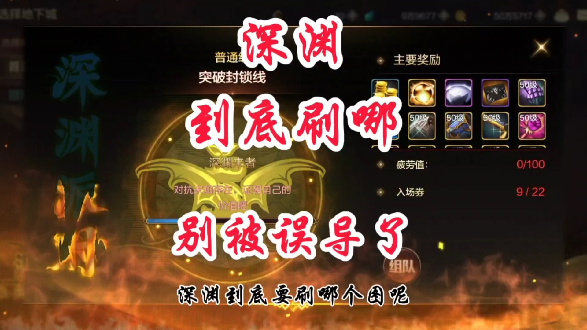 适音到底刷哪？别再被误导了