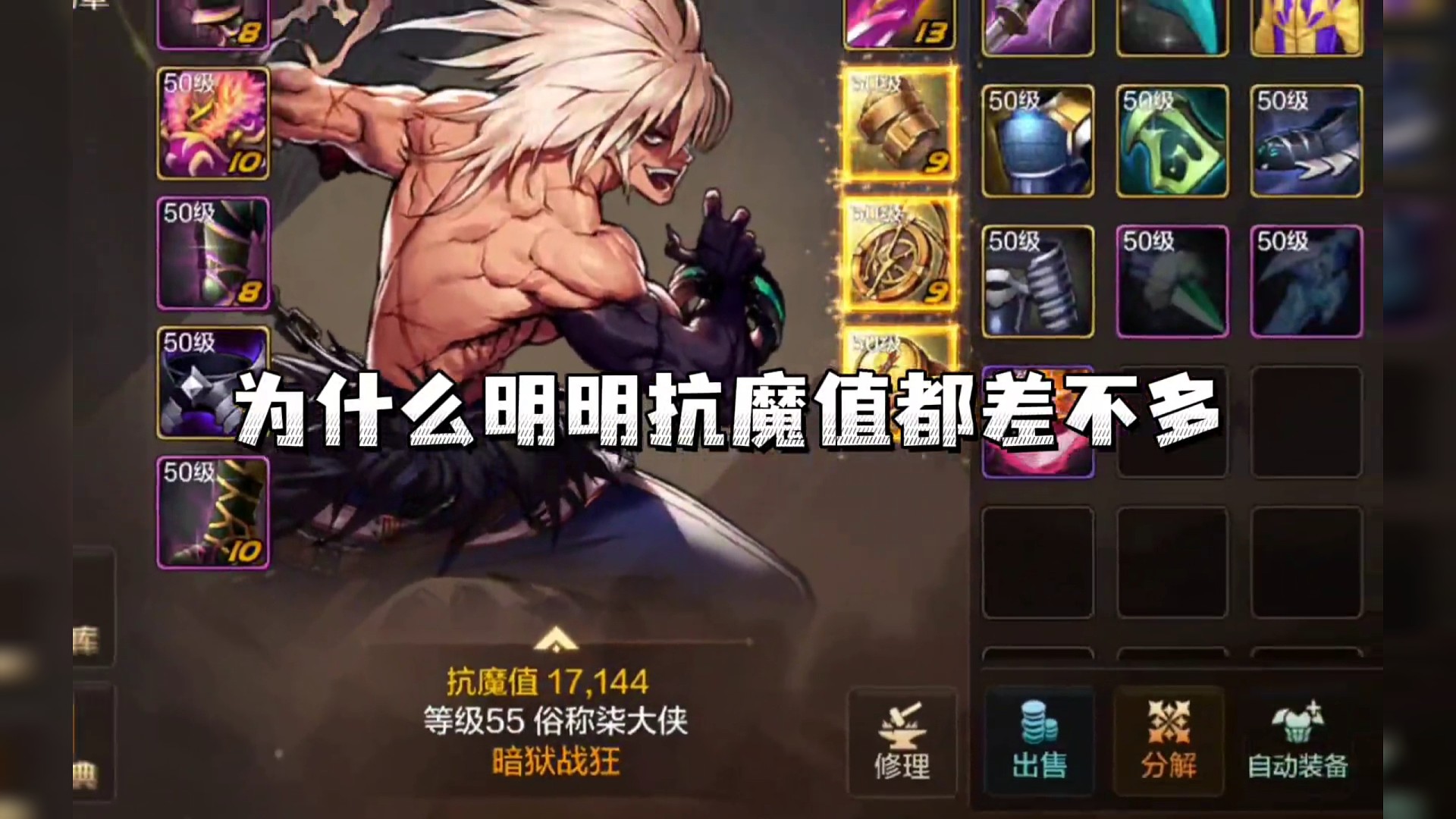 #dnf手游 #dnf手游上线 #地下城与勇士 容易成虚战的两点，看看你弄对没