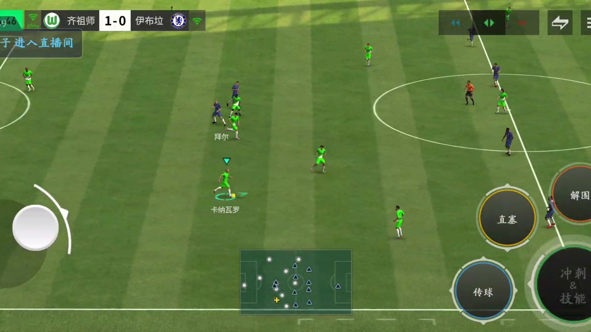 对手退防太厉害 直接边后卫带球过中场=然直找边锋 多次脚步晃开防守=大力地滚球找前锋=前锋后撤步射门