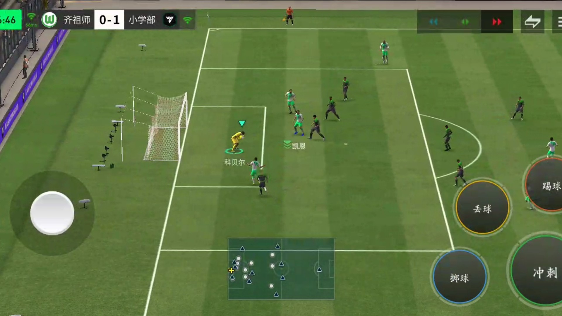 防守反击 边锋单脚拉球=闪出更大空间=这种离守门员不远不近最易被扑 需在正常柔和搓射的基础上加大力度