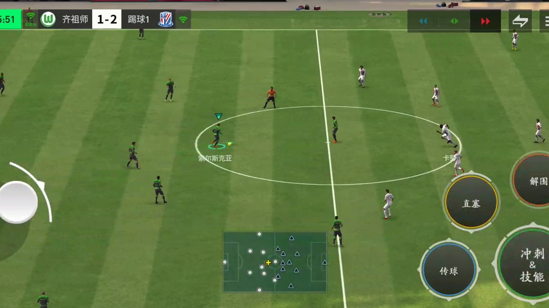 启动绝境读秒绝平时刻 中路突破分球迂回战术=吸引足够防守 分边再强行突破