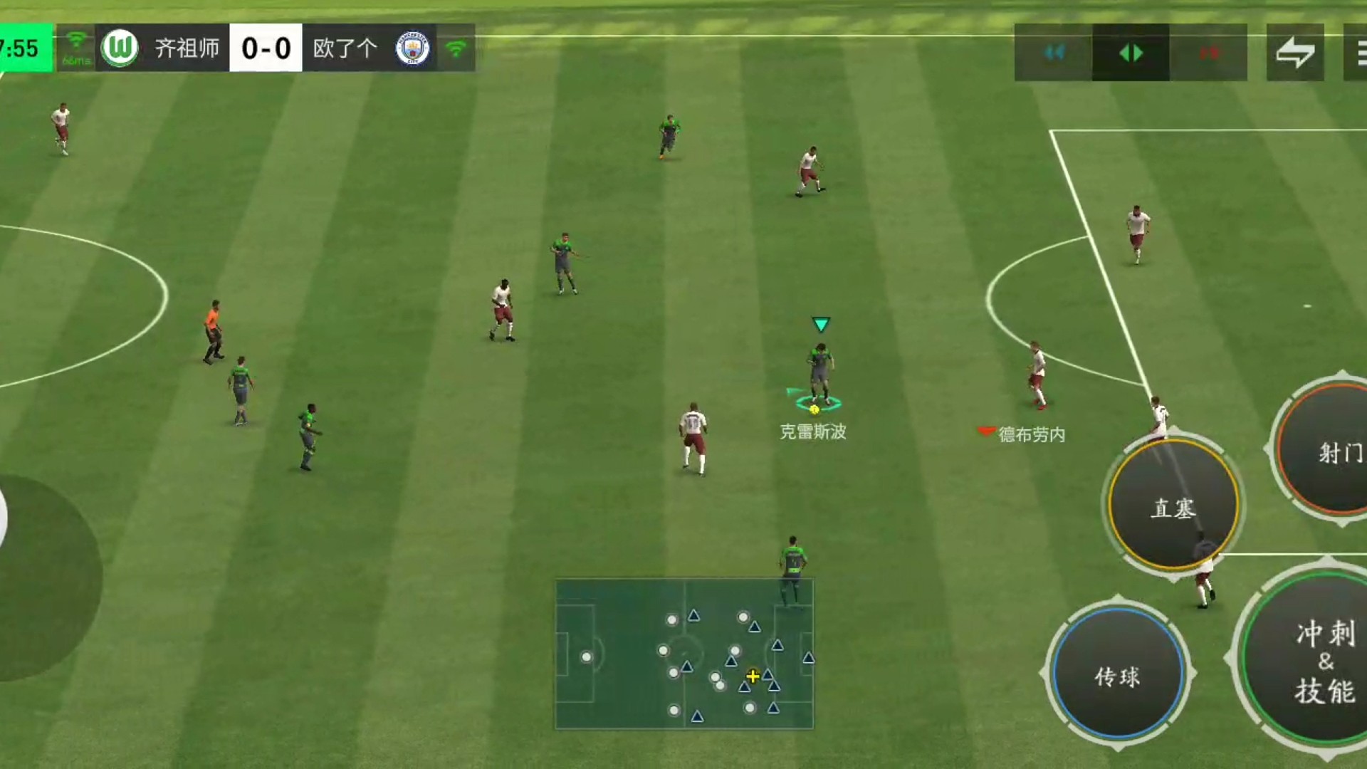 攻防转换 传控体系=开发138前锋克雷斯波 带扭身假射=扭身 单脚花式组合 破2层防守=思路