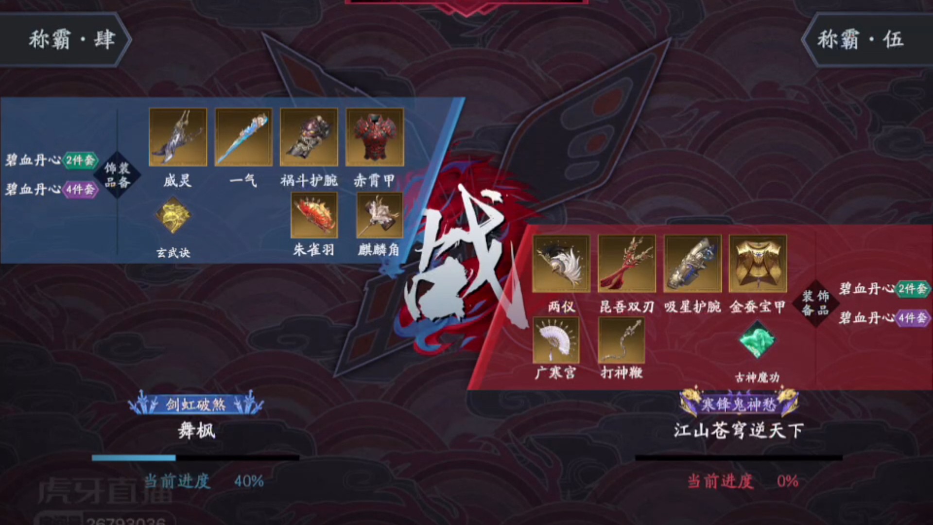 碰到蹲坑保安流怎么打