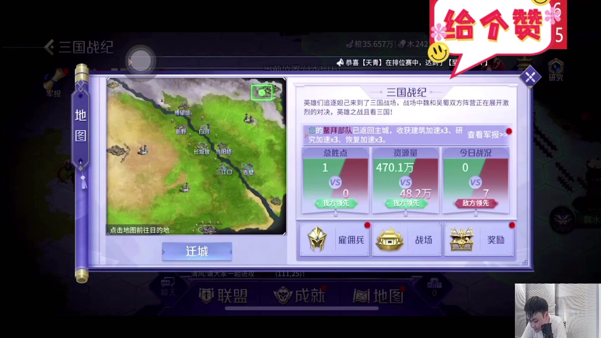 5星潘安耗时2年半毕业