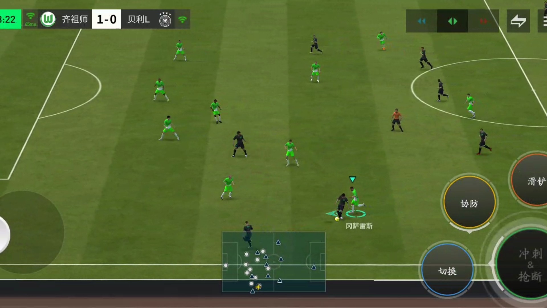 边后卫 中前卫 边锋=左路3边锋内切战术=前锋 后腰作为第3梯队 预备后补