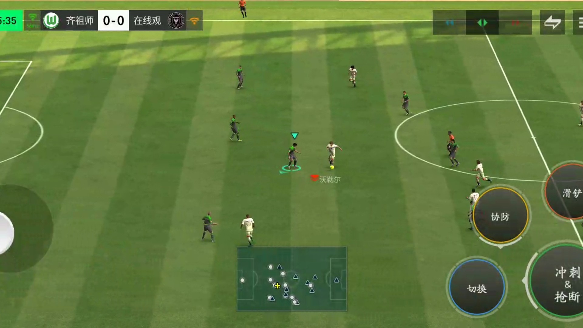 低速基础上更容易控制多种节奏 单1的快节奏=加大赢面 任意球之后的基本中路渗透配合