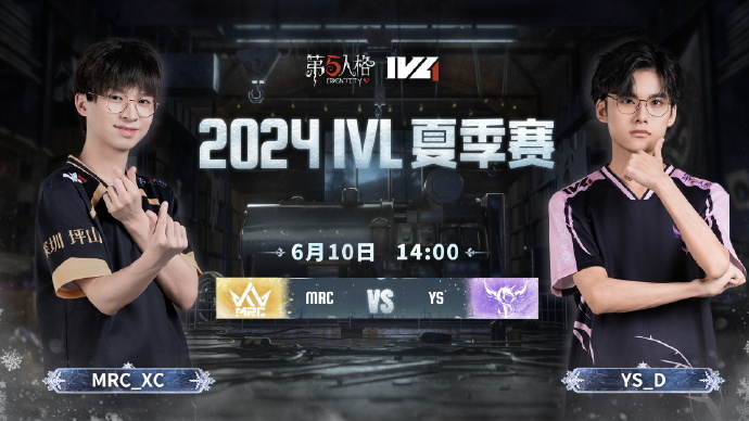 MRC vs YS 2024IVL夏季赛W1