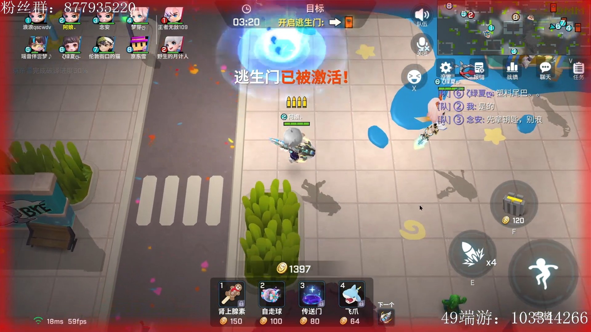 出生浪浪  抢我两个针