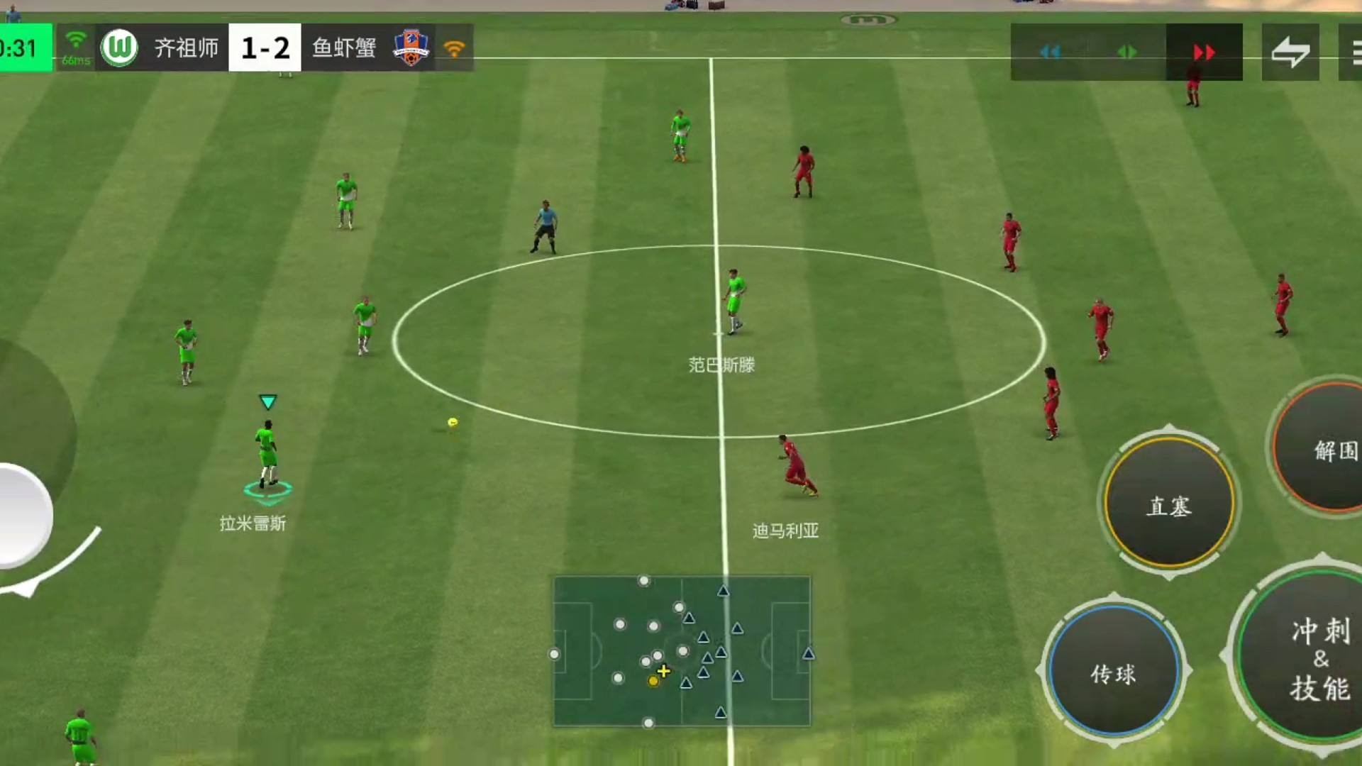 熟练的读秒绝平绝境 启动中路强行突破战术