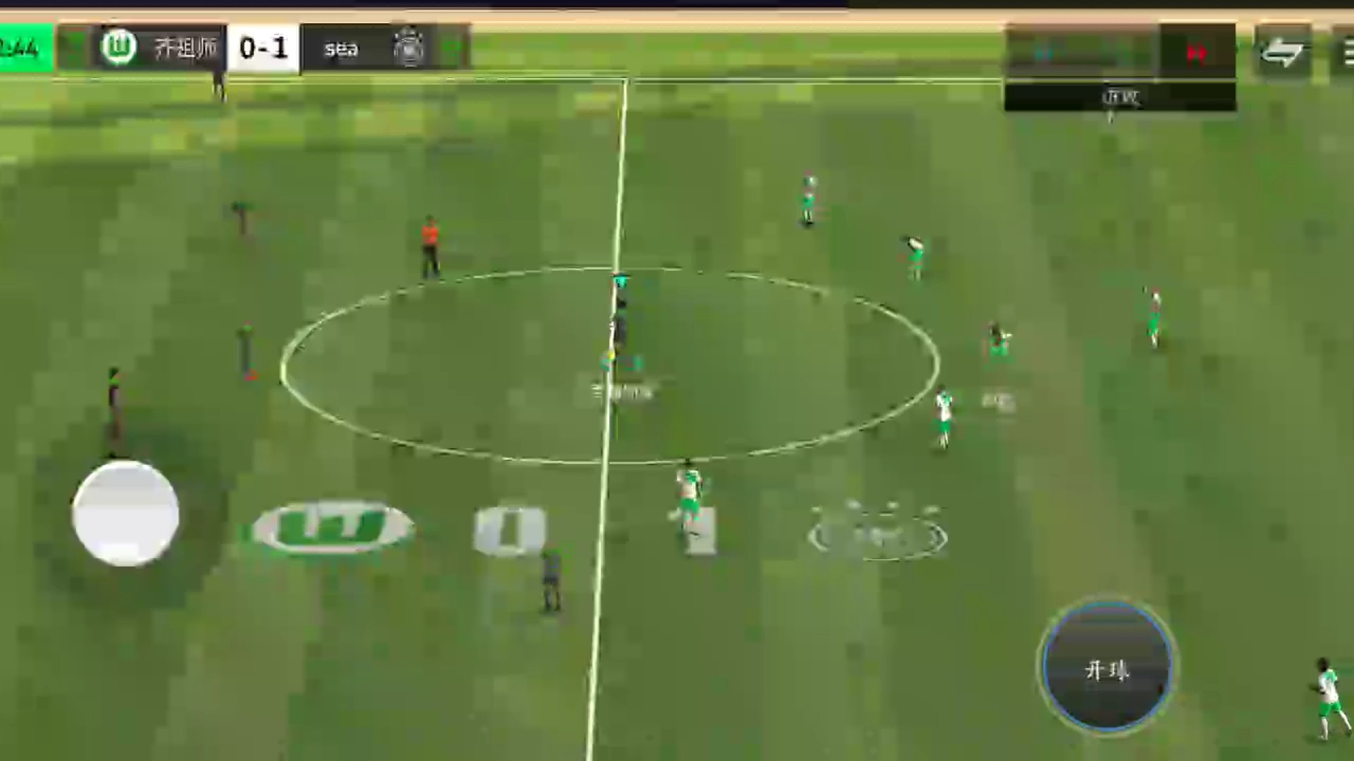 边路内切 强行突破分球=彩虹过人 罗多变向