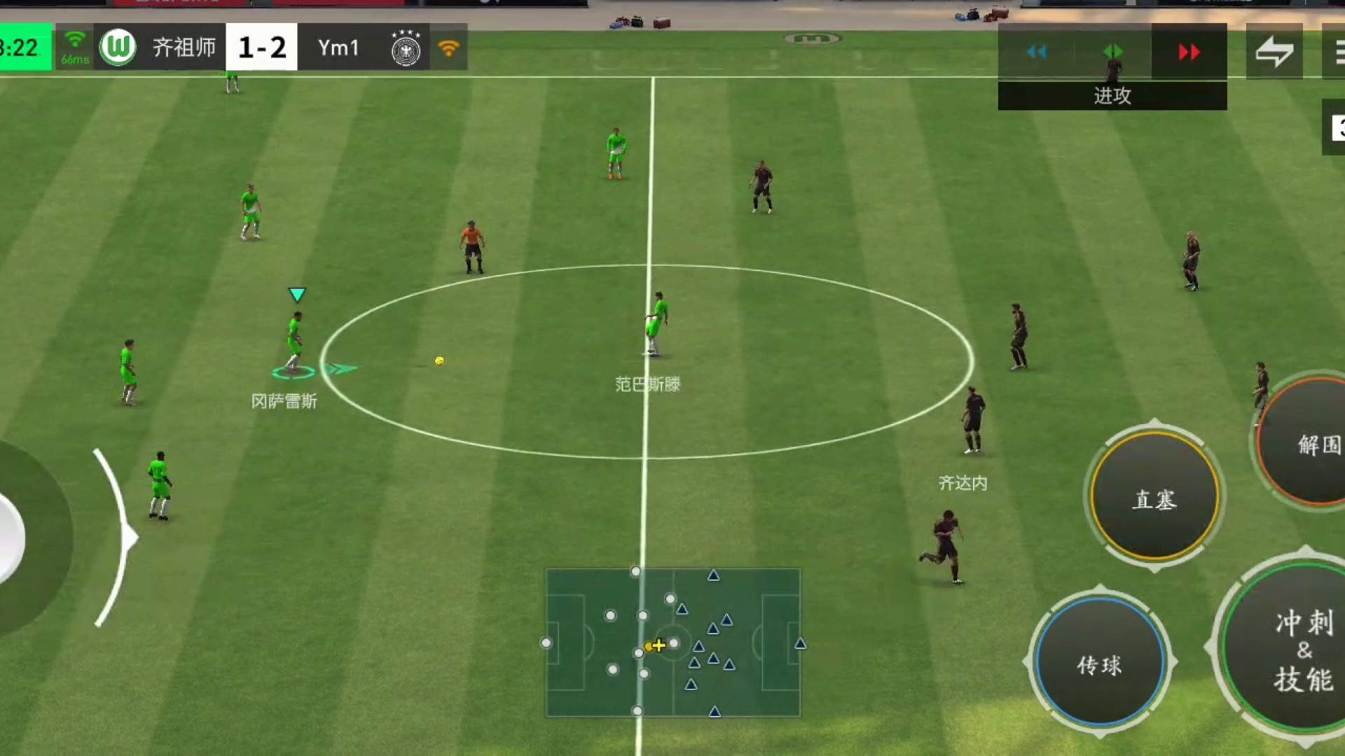 启动中路强行突破战术 绝平时刻