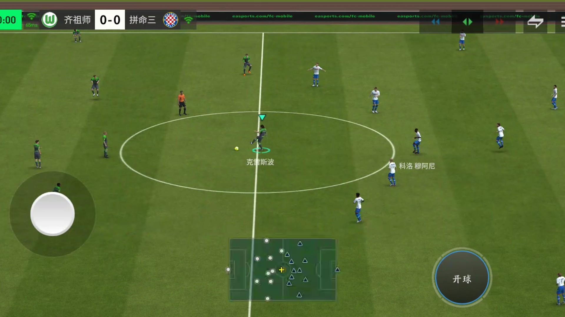 开场边后卫卡纳瓦罗 前插突破得分=有些意外 因为他很少前插