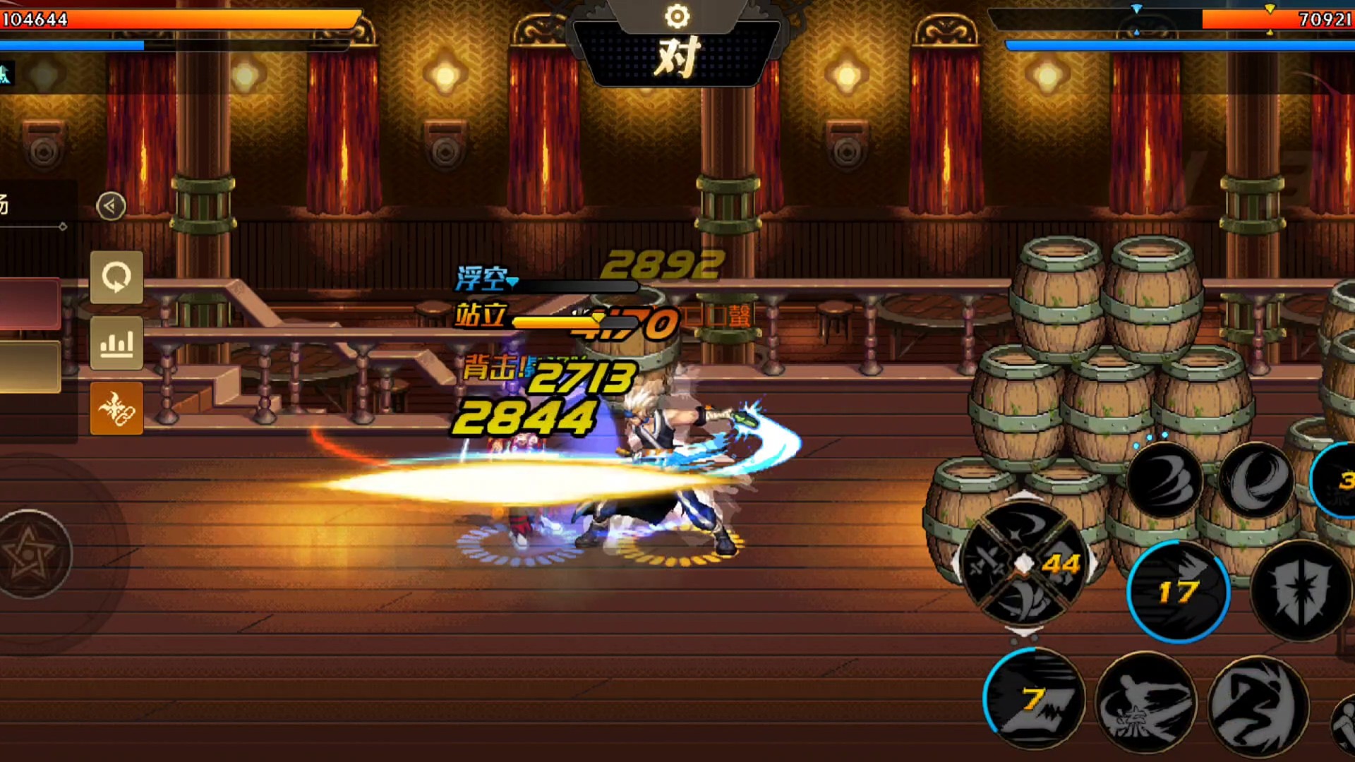 DNF手游体验服白手 华丽平推破保护一套秒16万血人偶