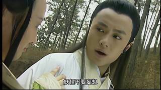 西游記后傳第十集