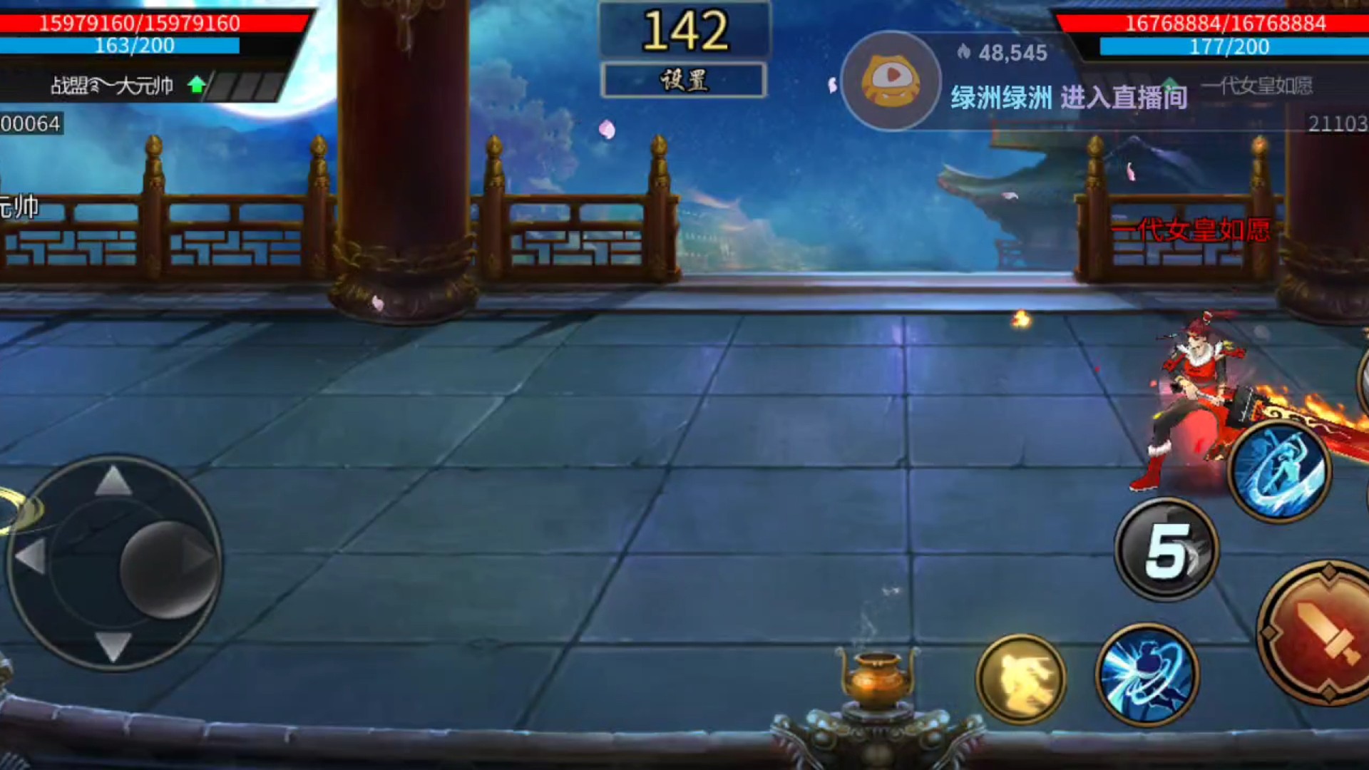 血太少了，不过好像就多一点，侥幸