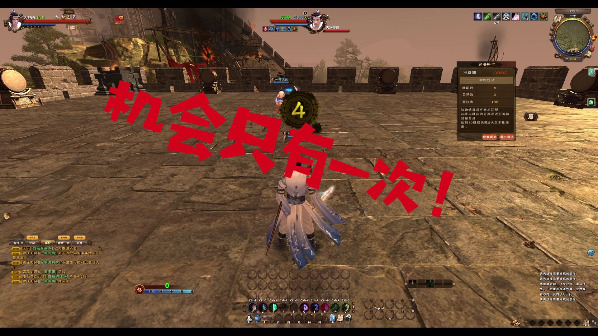 新版本 森罗万象