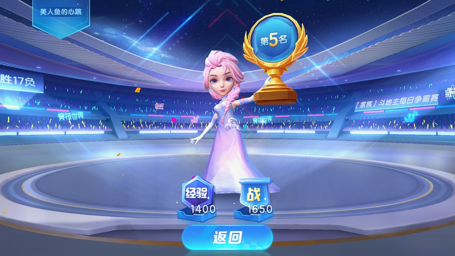 看我腻不腻害！哈哈哈哈