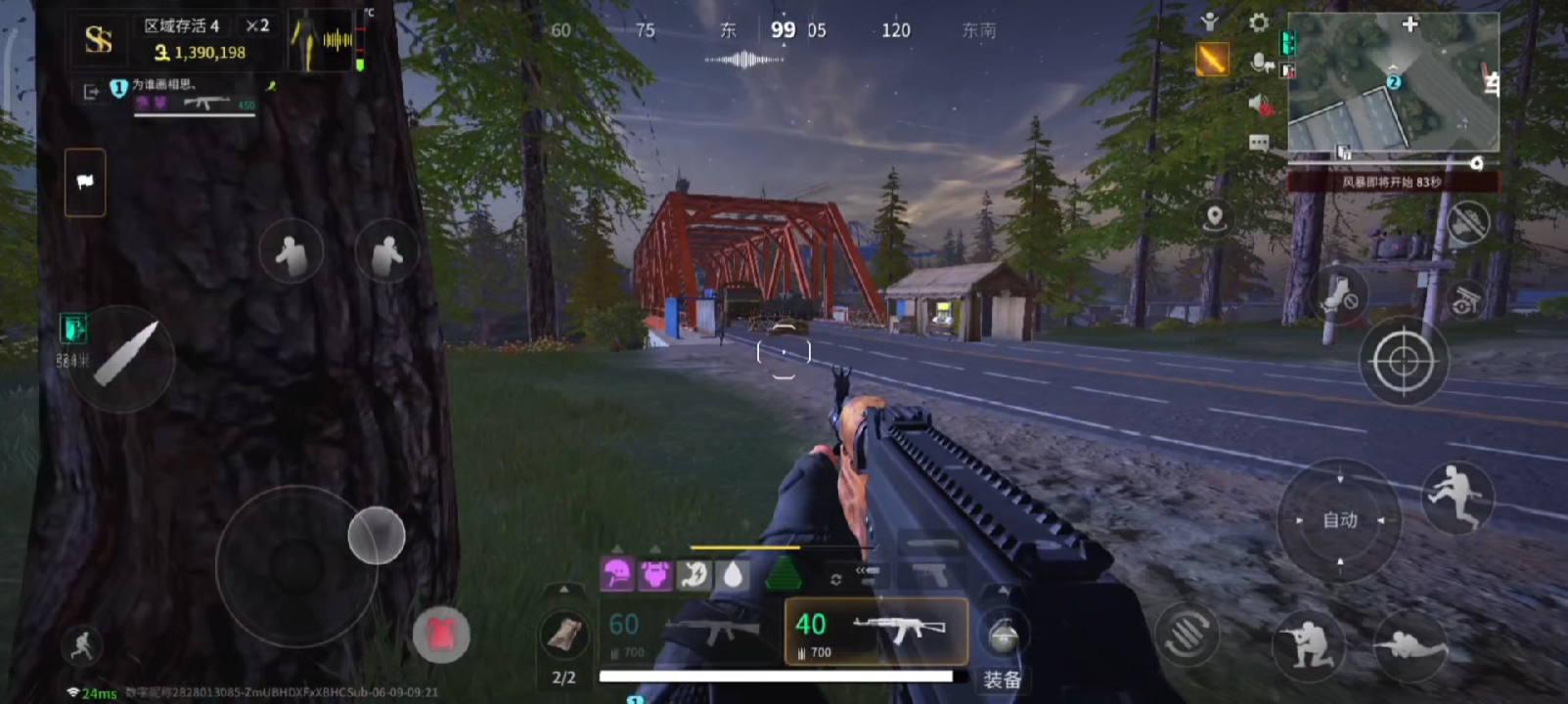 萤火突击击杀秀篇