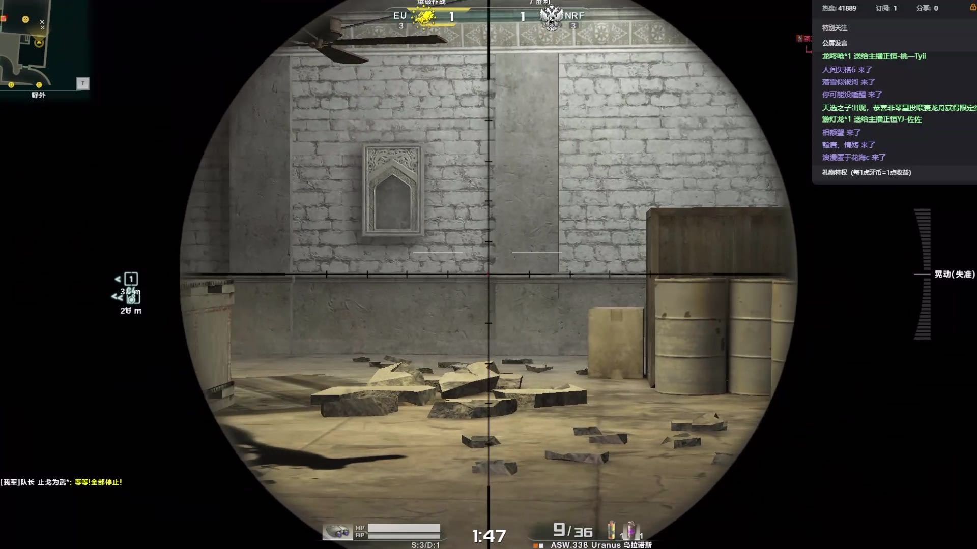 止戈为武狙击3绝杀（战地之王）