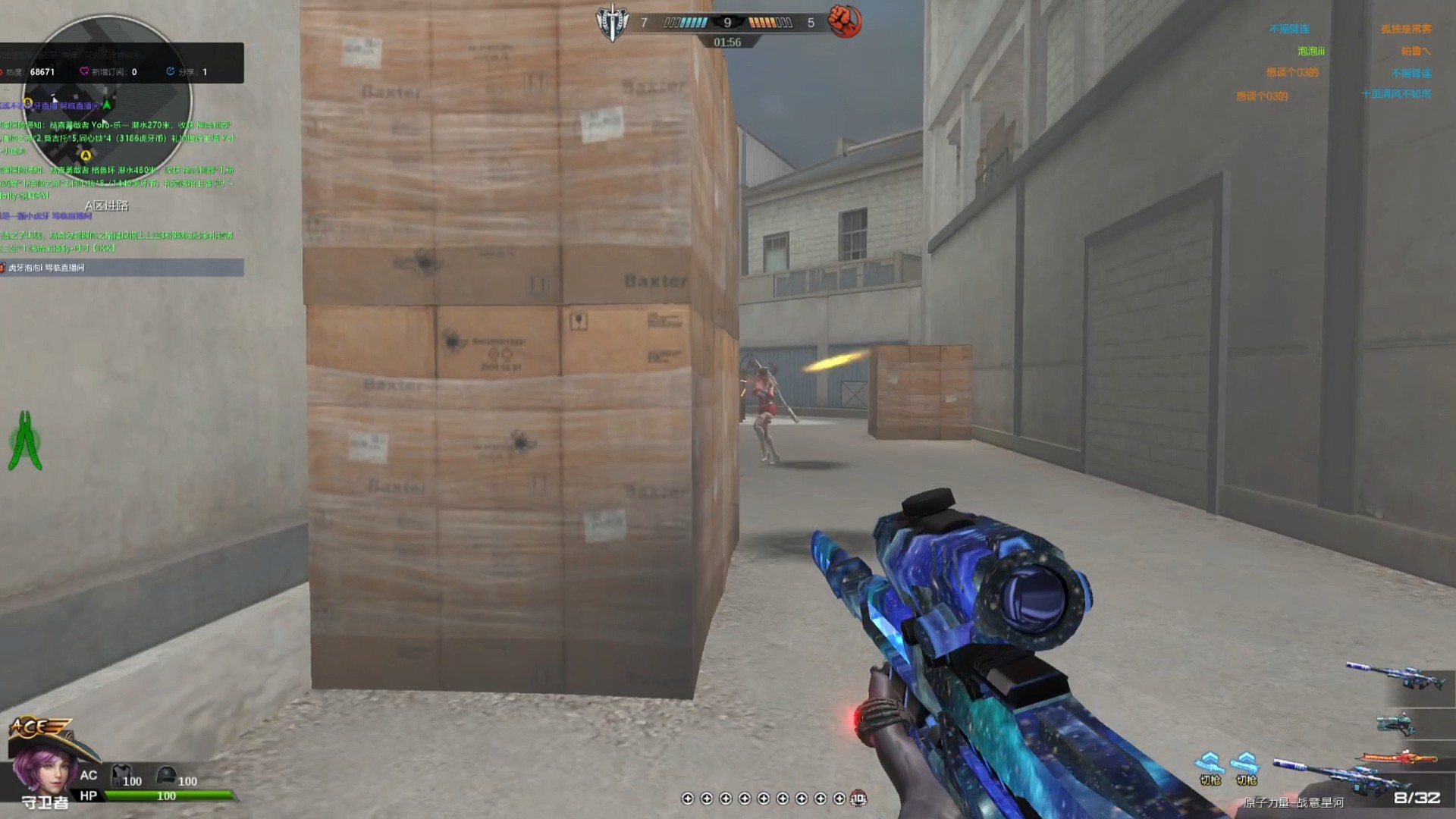 水狙居然也能打死人啦