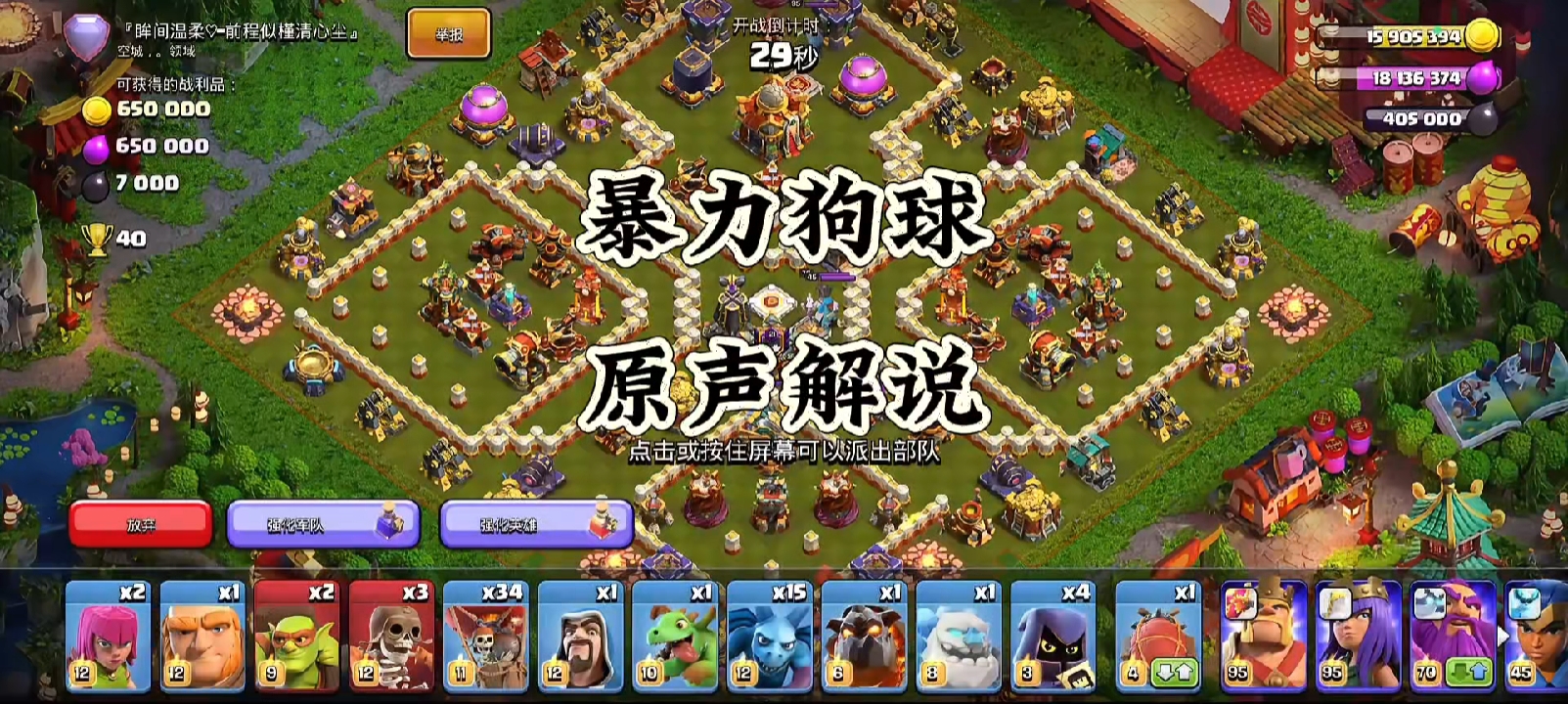 不好意思，比较赶时间