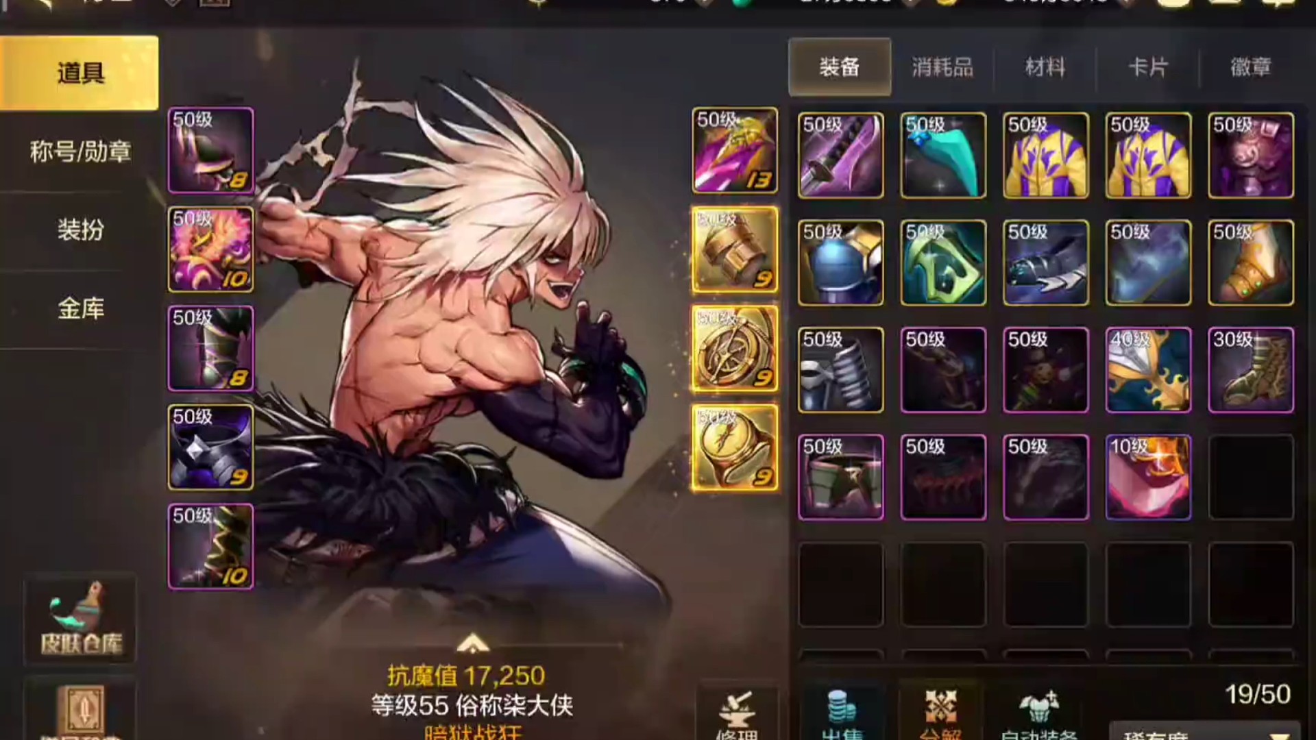 #dnf手游 #dnf手游上线 #地下城与勇士 4个角色成就别错过！