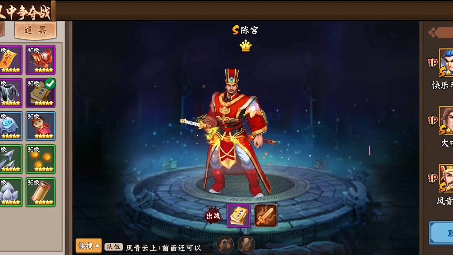 昨晚被虐了几把，终于赢一次了