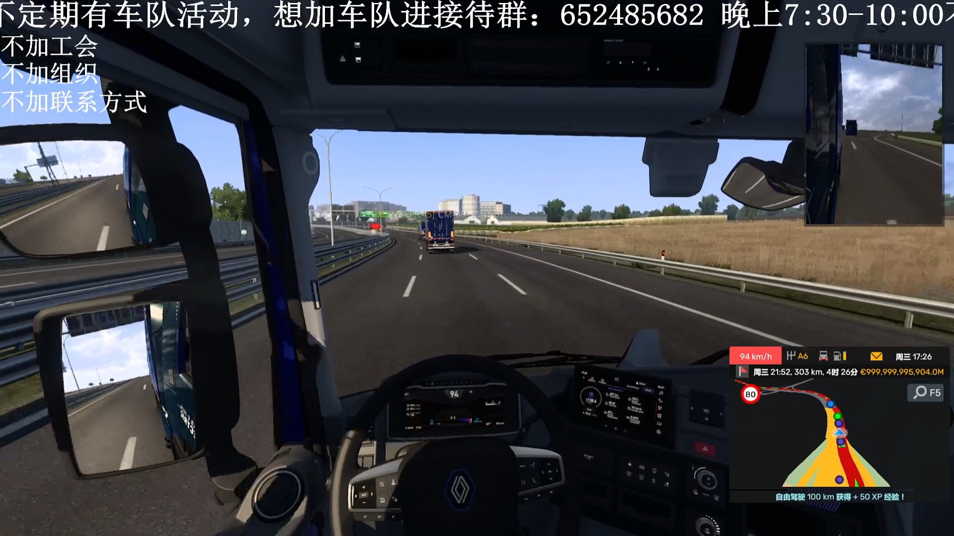 車(chē)禍錦集：都是掉包惹的禍