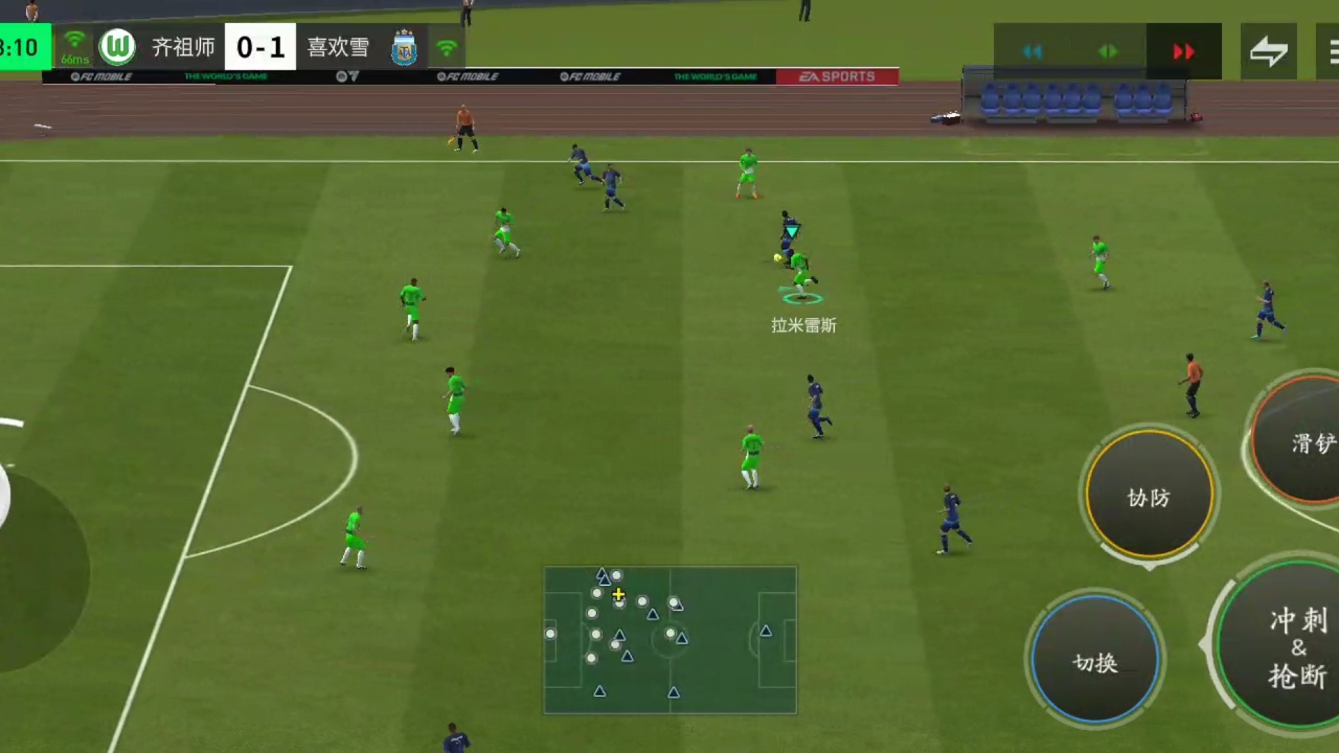 后场摇杆来回扭动 兼顾防里防外线=
教科书 中路细腻绣花针摇杆=分边助攻