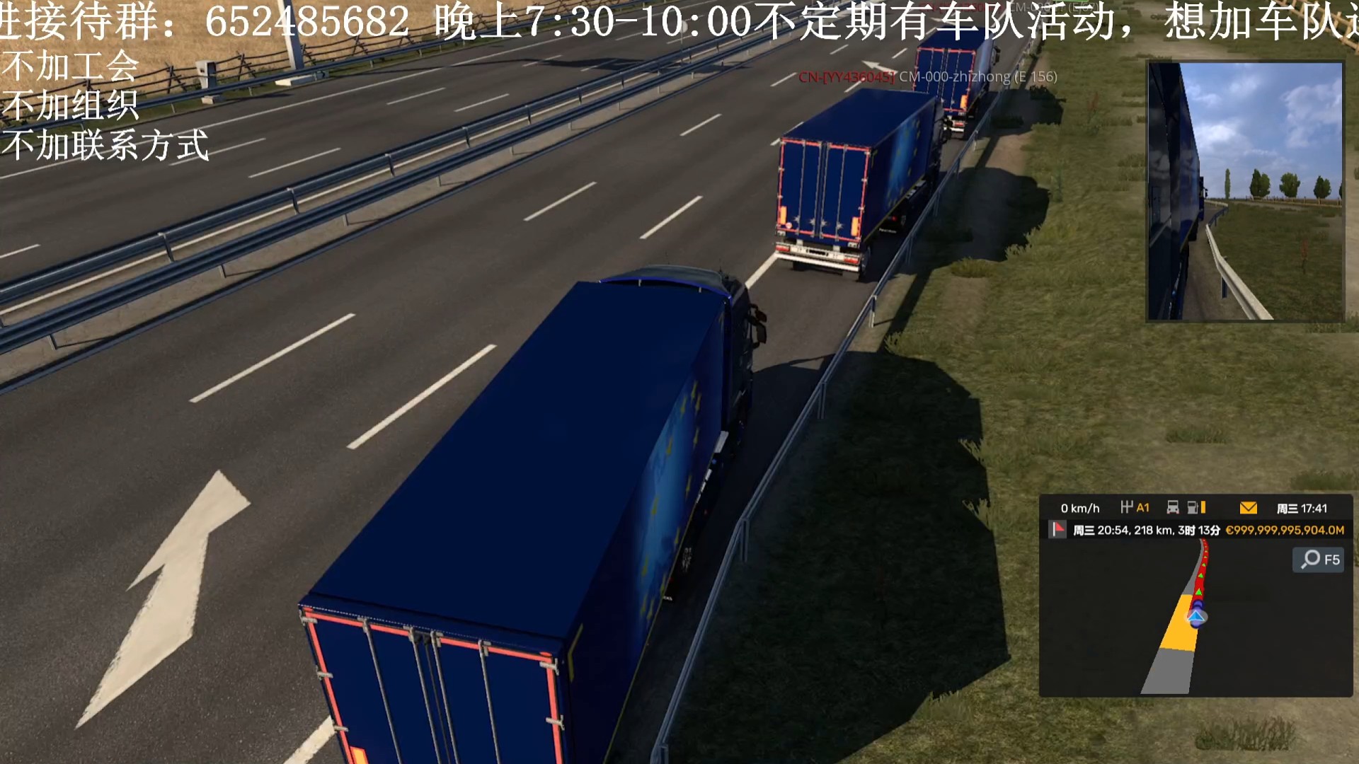 车祸锦集：跟车太近