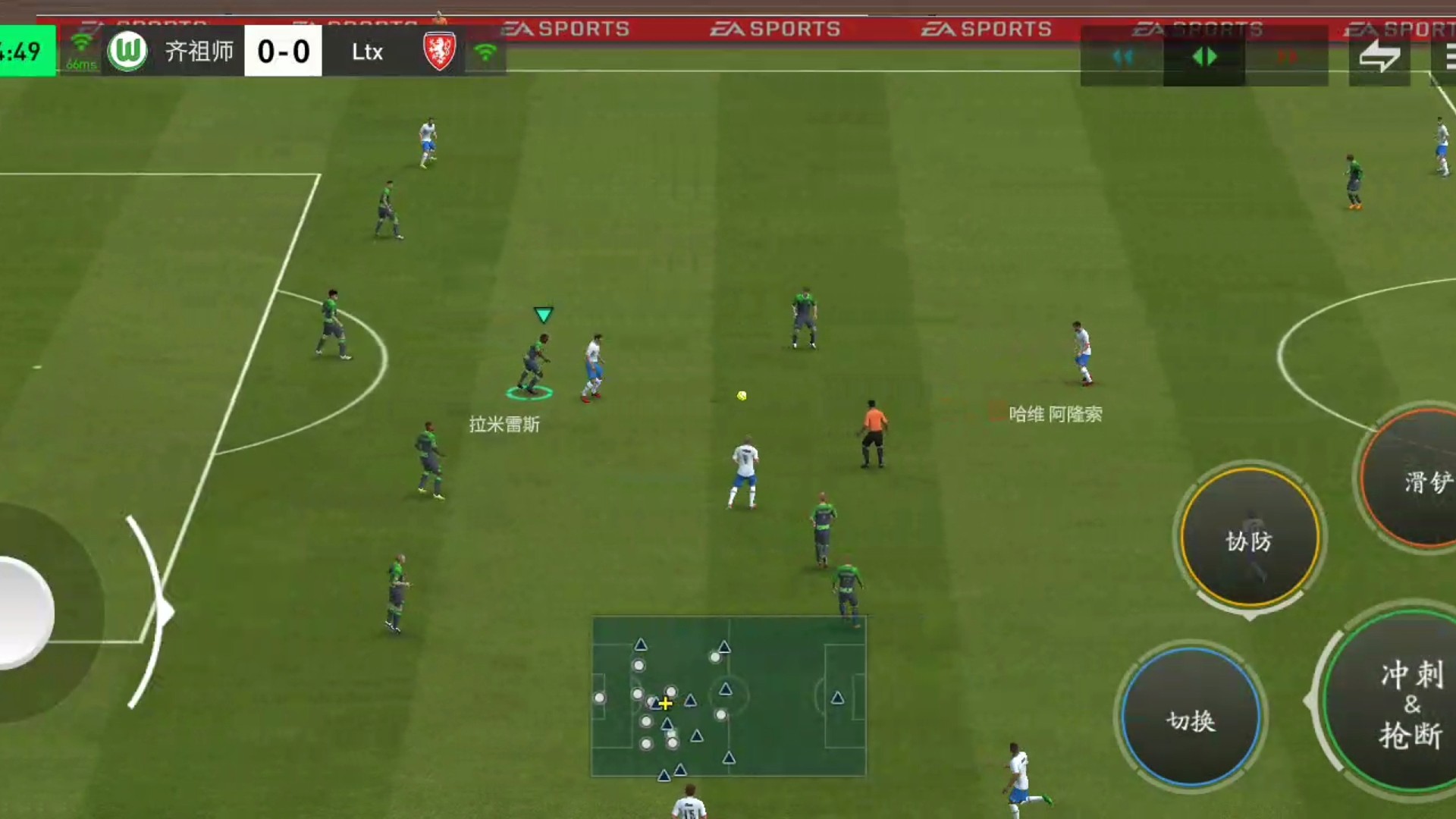 极致摇杆的重要性 同样的攻防战术 转换成防守反击第1次差点=第2次终于刚刚好