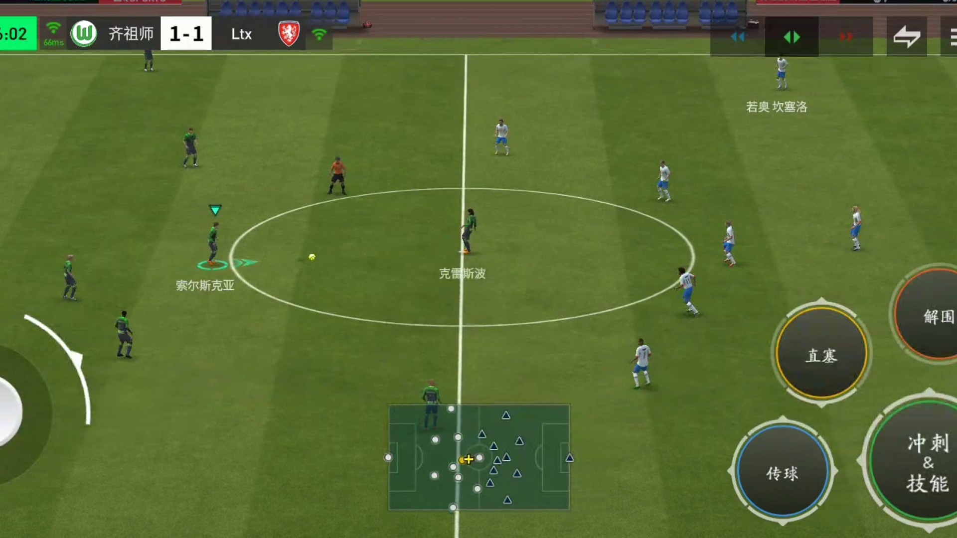 中路极致控球突破分球战术 绣花针摇杆=助攻边路后插上后腰 穿防守球员裤裆渗透