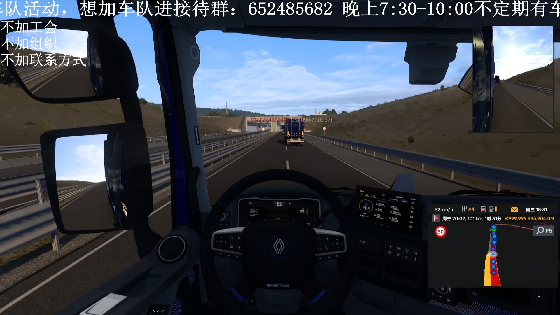 队长：车队福利？我不到啊