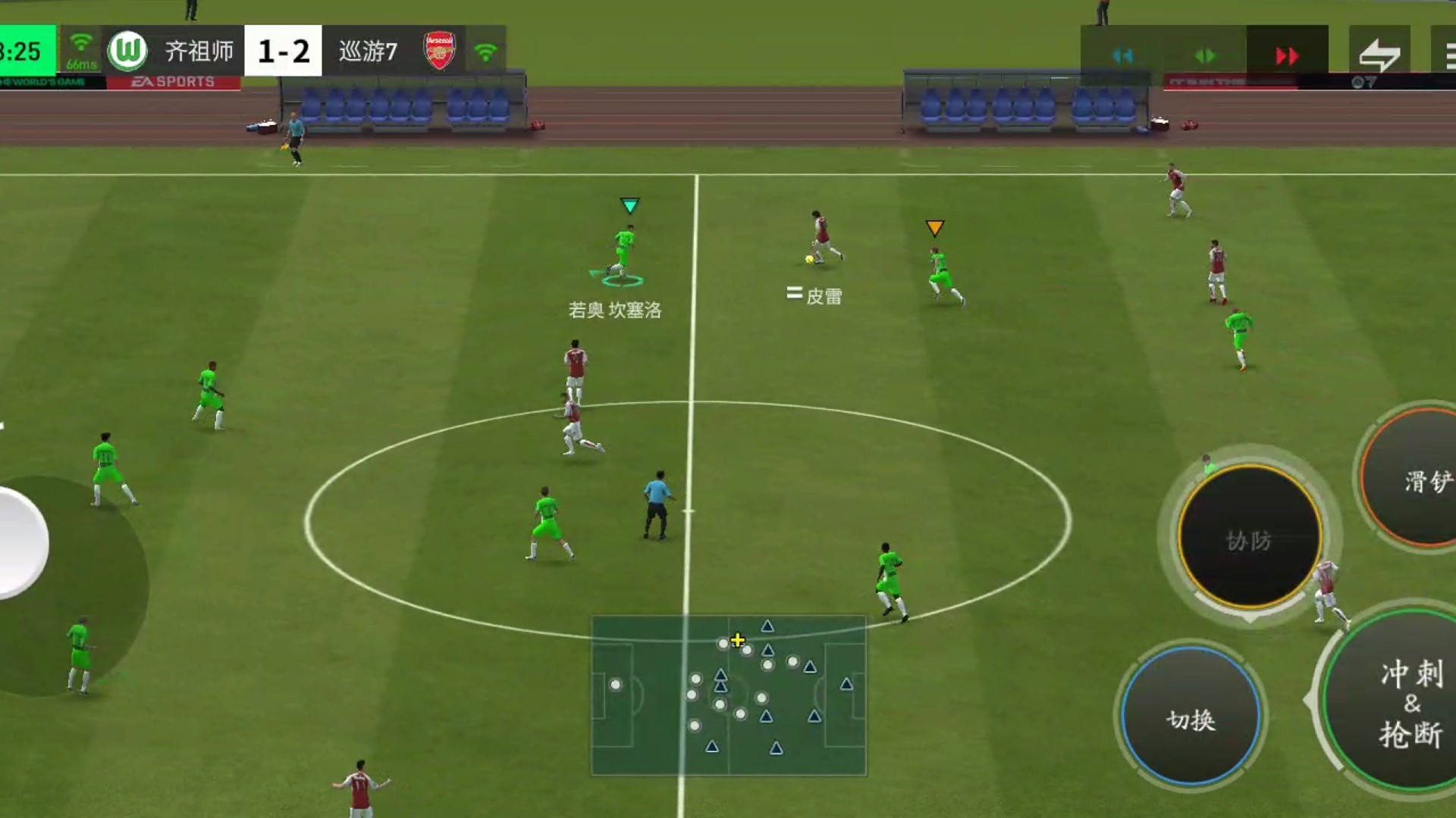 防守反击 边路极致一条龙突破内切=摇杆带球 单脚拉球=内切线路外禁区弧顶外线走一点=刚好躲过回防球员