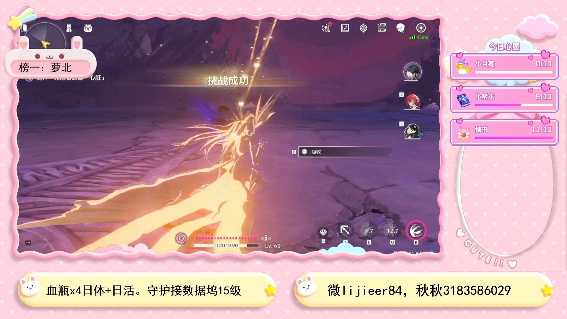 第一届鸣潮声骸吸收娱乐赛cut